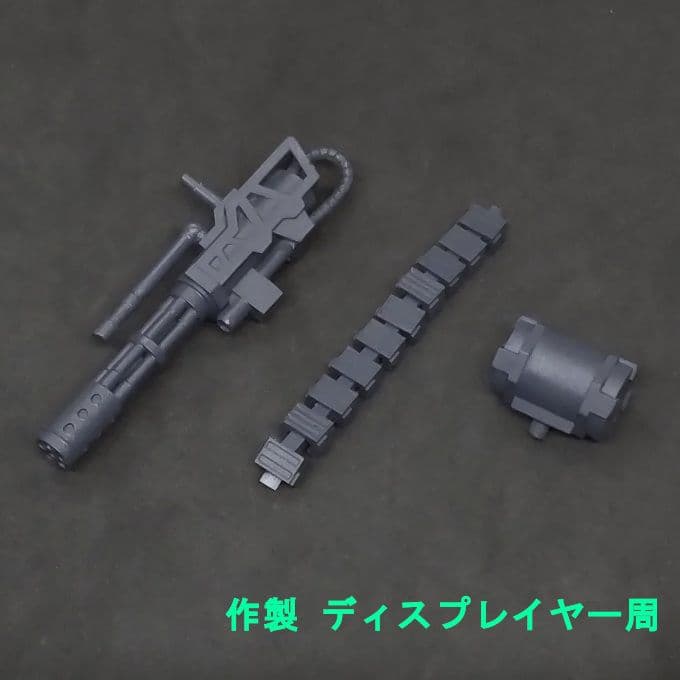 コメント必須 ザク 用 ガトリング モビルスーツアンサンブル 復讐の