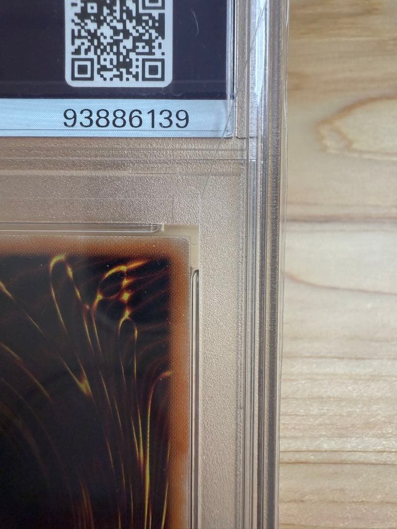 マスカレーナ　20thシークレットレア　PSA10 最終値下げ