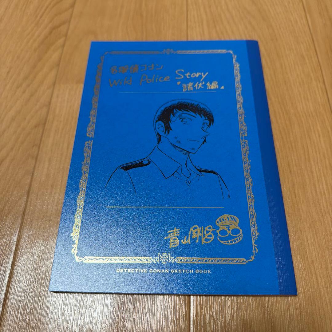 名探偵コナン　警察学校編　ネームノート
