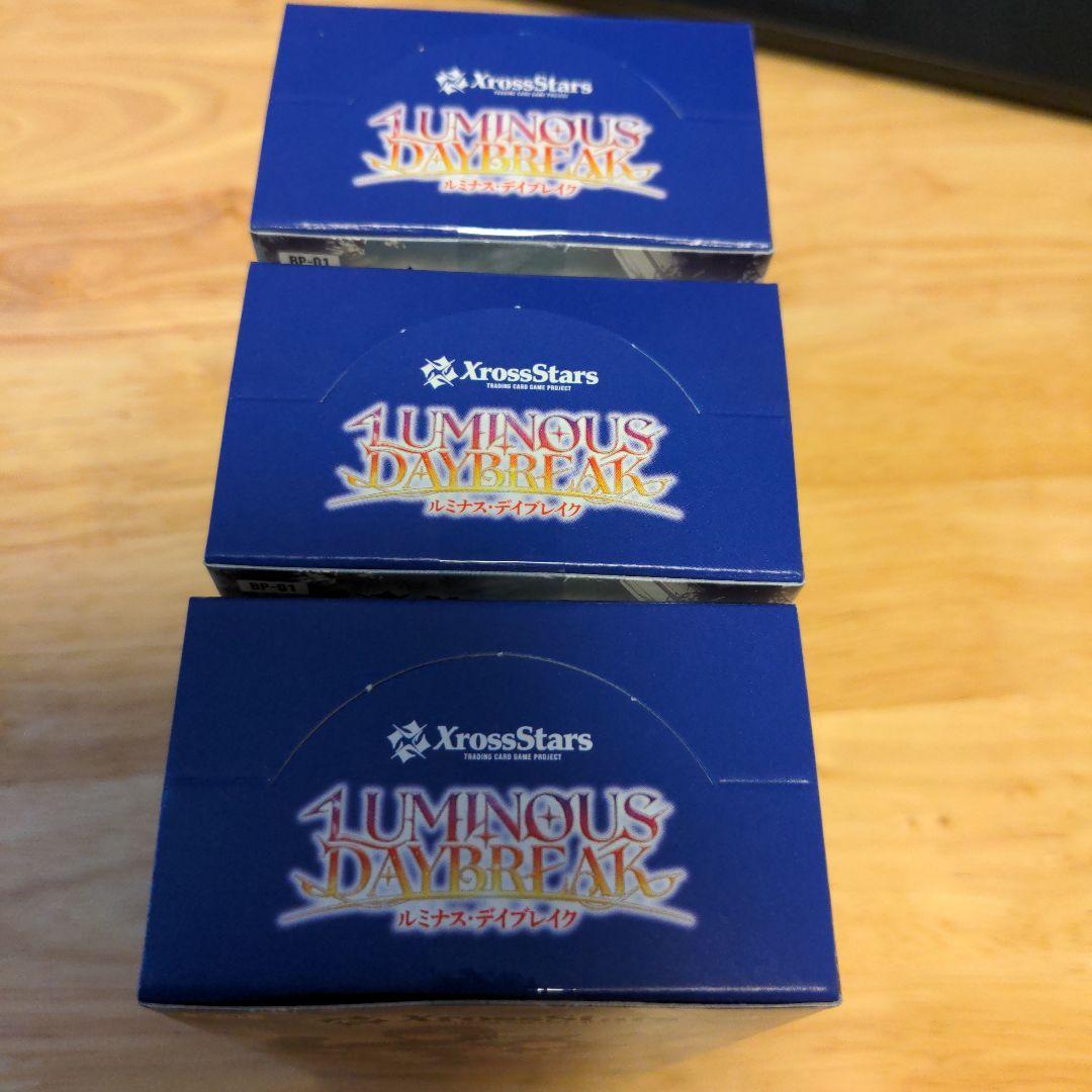 た*き様 クロススターズ　ルミナスデイブレイク　3BOX　未開封品
