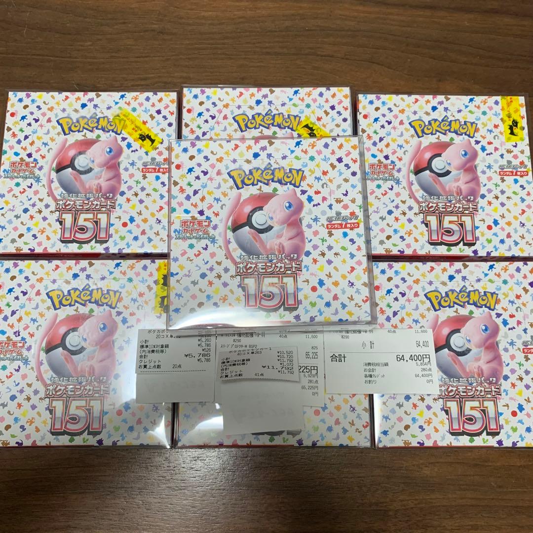 アイカツカード 42枚セットSPR、PRミニコームカードケース四ツ星学園