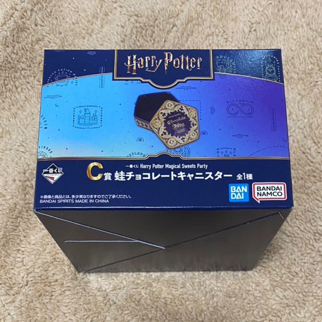 一番くじ　ハリーポッター　22個セット　ラストワン　クッション付き