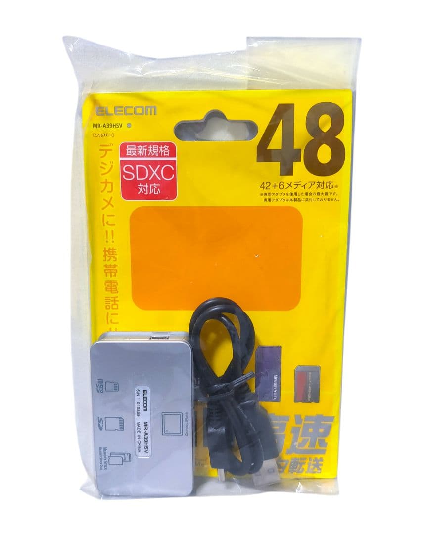 【新品未使用品】マックス タイムレコーダー ER-201S/PC