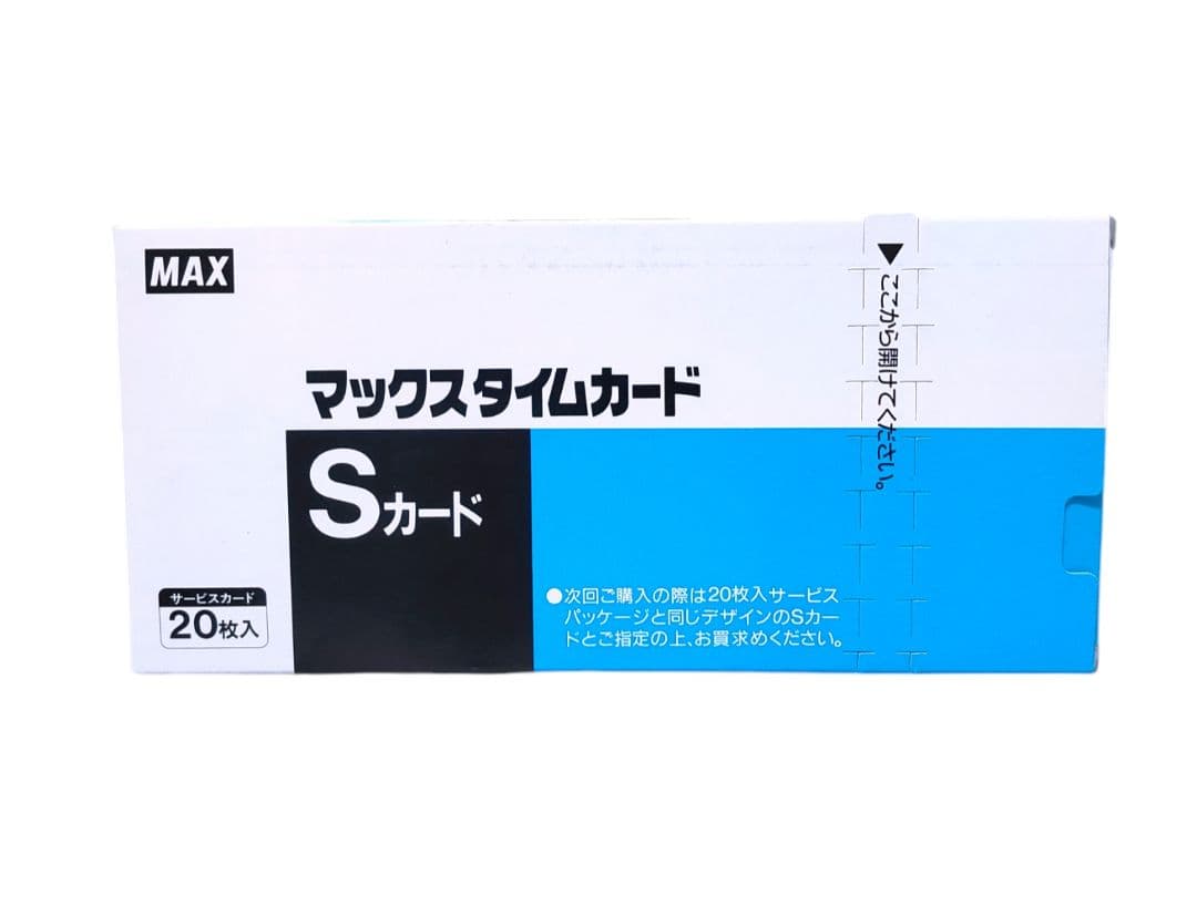 【新品未使用品】マックス タイムレコーダー ER-201S/PC