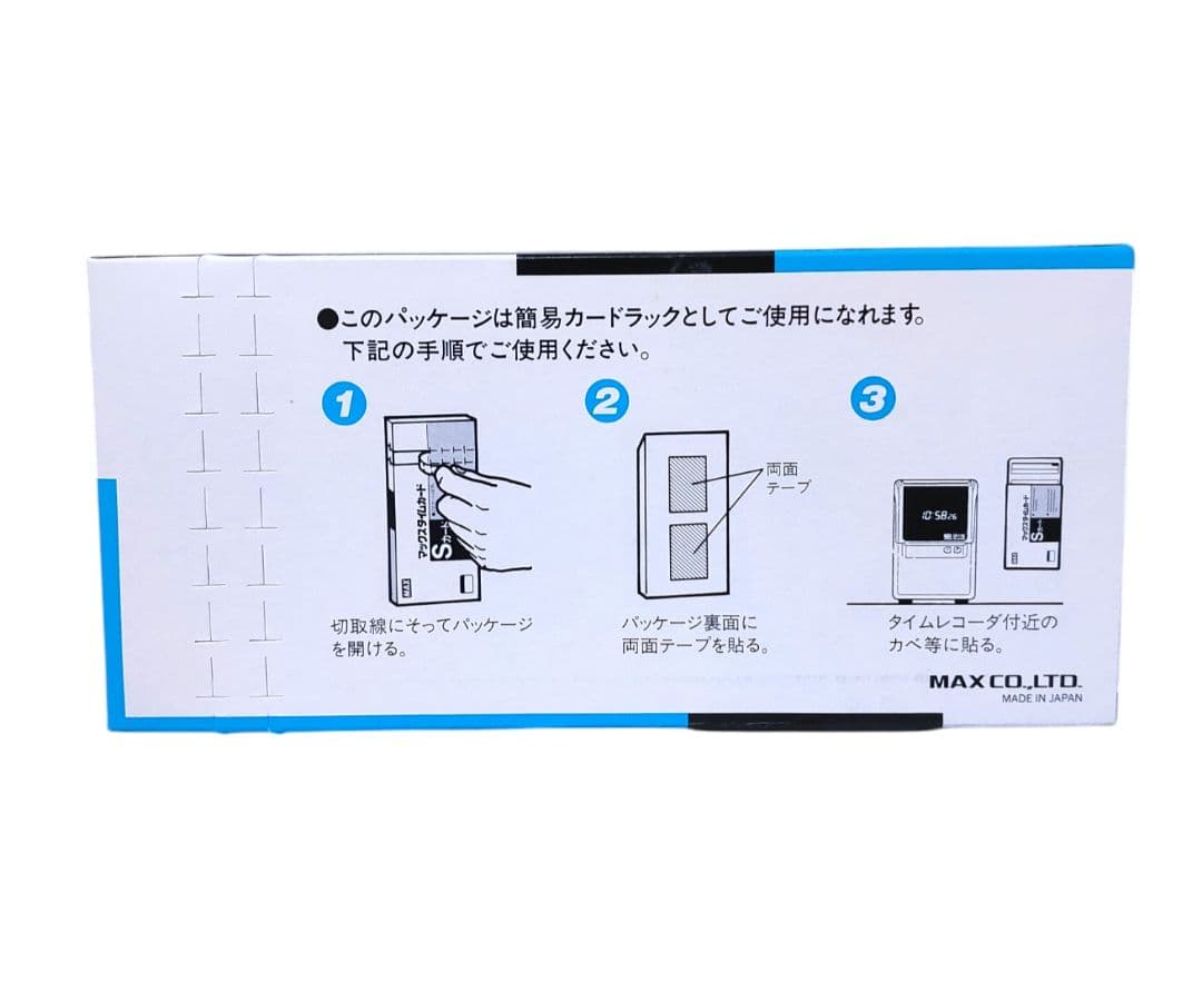 【新品未使用品】マックス タイムレコーダー ER-201S/PC