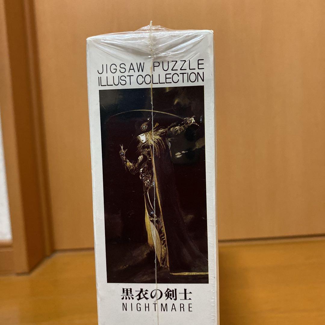 天野 喜孝 「黒衣の剣士」ジグソーパズル