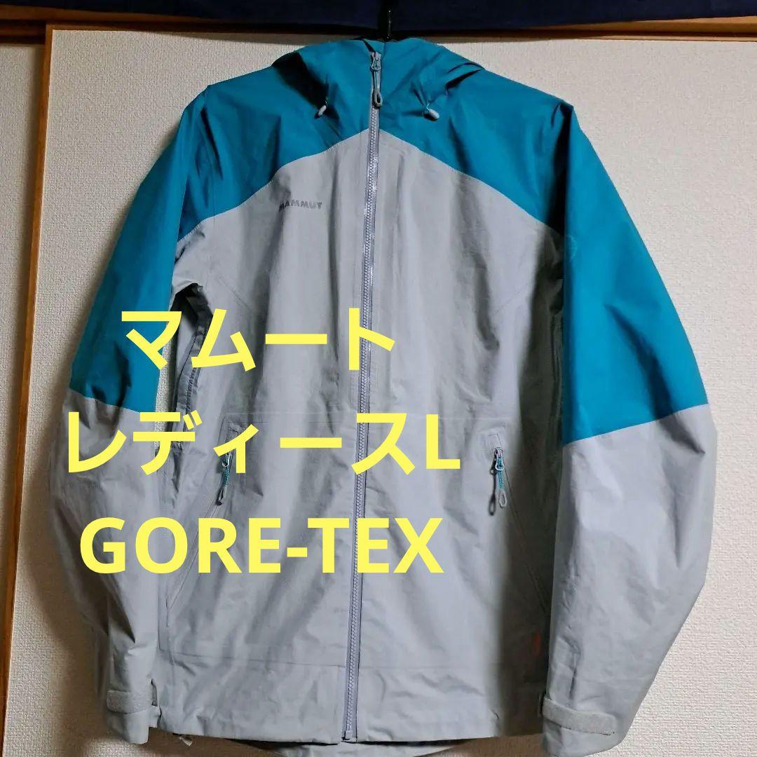フレデリック ジャンキー＆チャンキーポーチ ブルー ピンク 2個セット