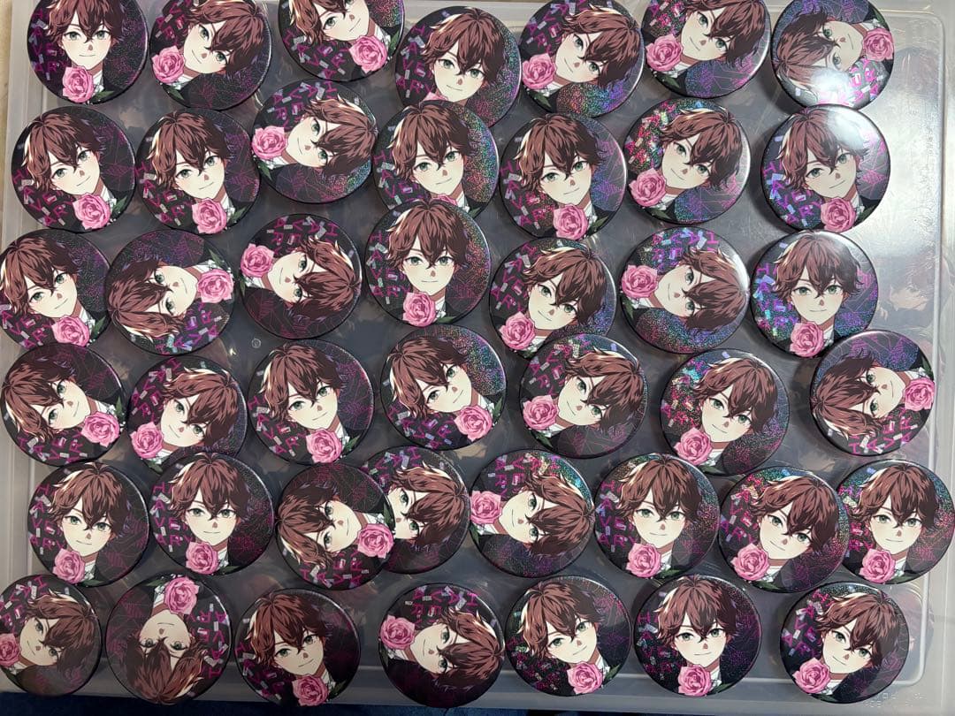 1/21までお取り置き中