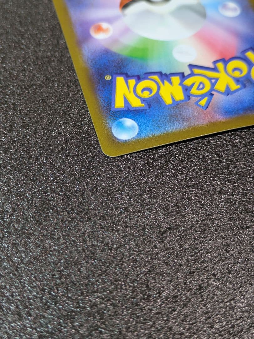 ポケカ／メガブレイブ／メガルカリオexMUR１枚(交換品／白かけあり)