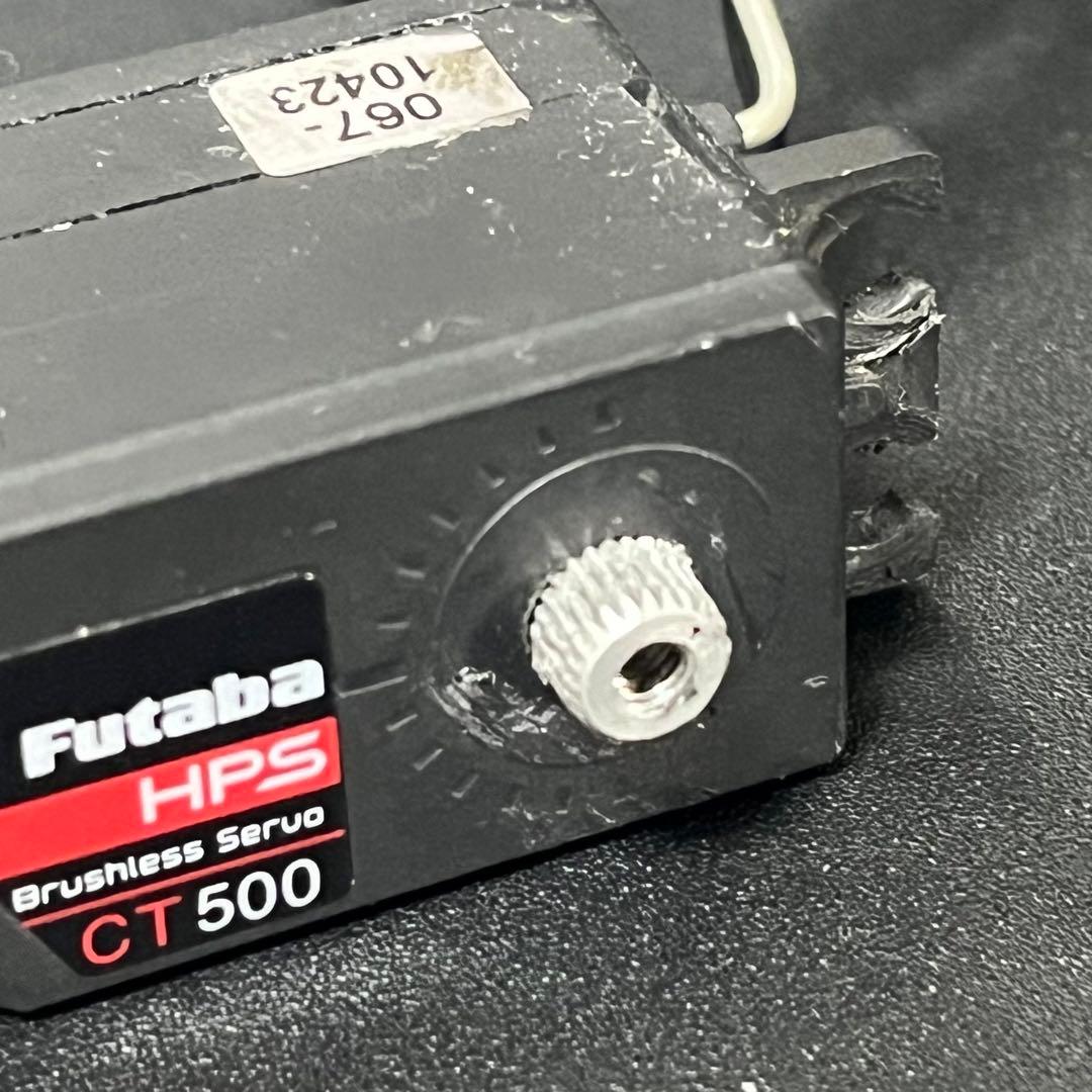 フタバ CT500 ハイエンドサーボ