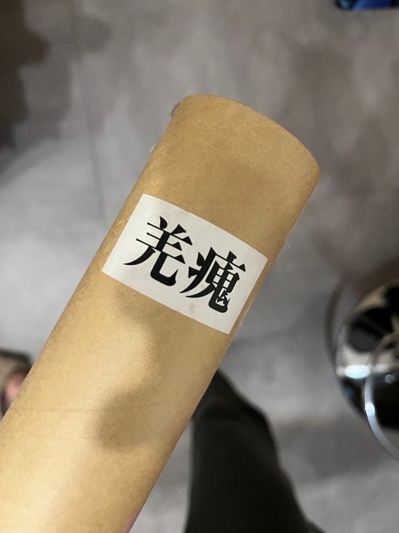 当選限定品】 キングダム 羌瘣 ポスター ヤングジャンプ当選品 当選