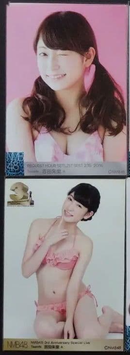 NMB48 吉田朱里 生写真 グッズセット