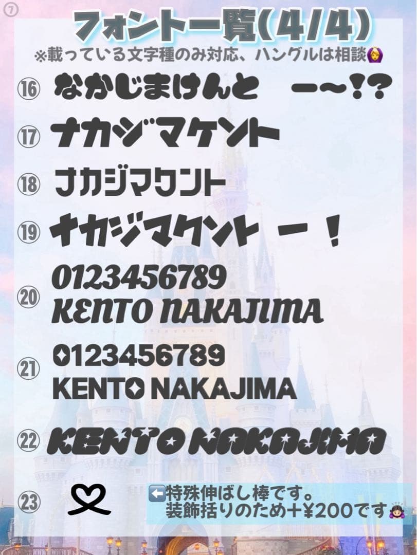 otaの うちわ文字 ⭐️ オーダーページ ⭐️ 団扇屋さん