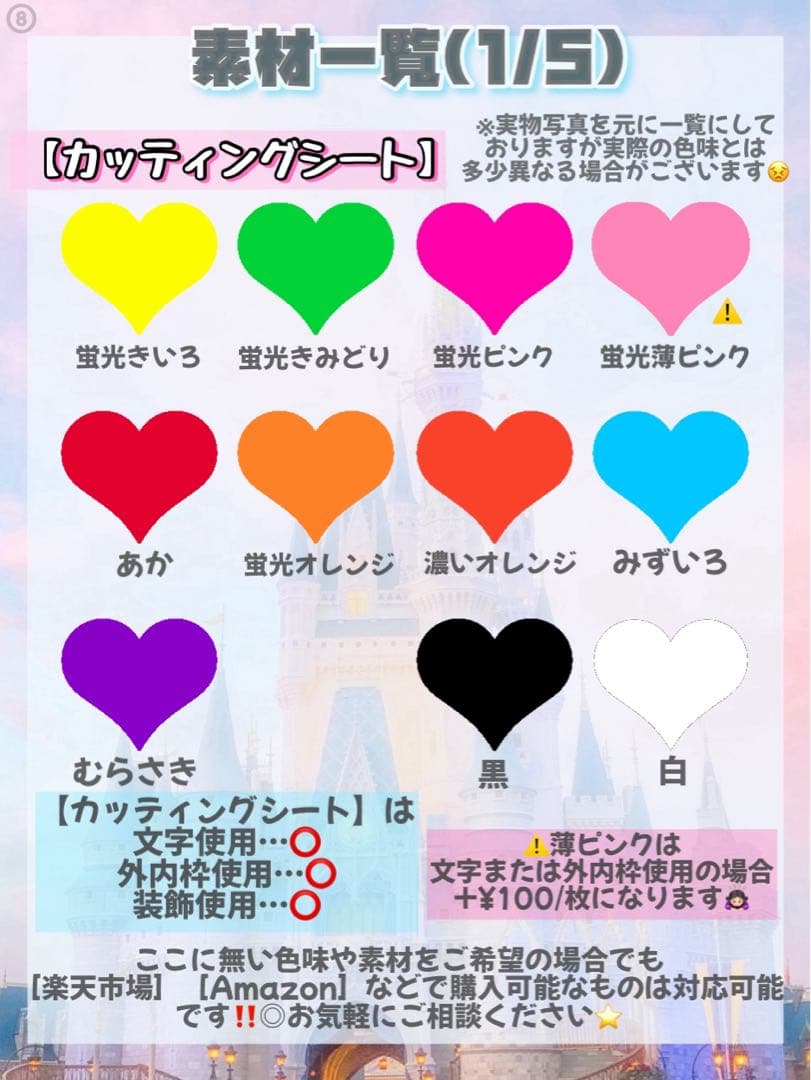 otaの うちわ文字 ⭐️ オーダーページ ⭐️ 団扇屋さん