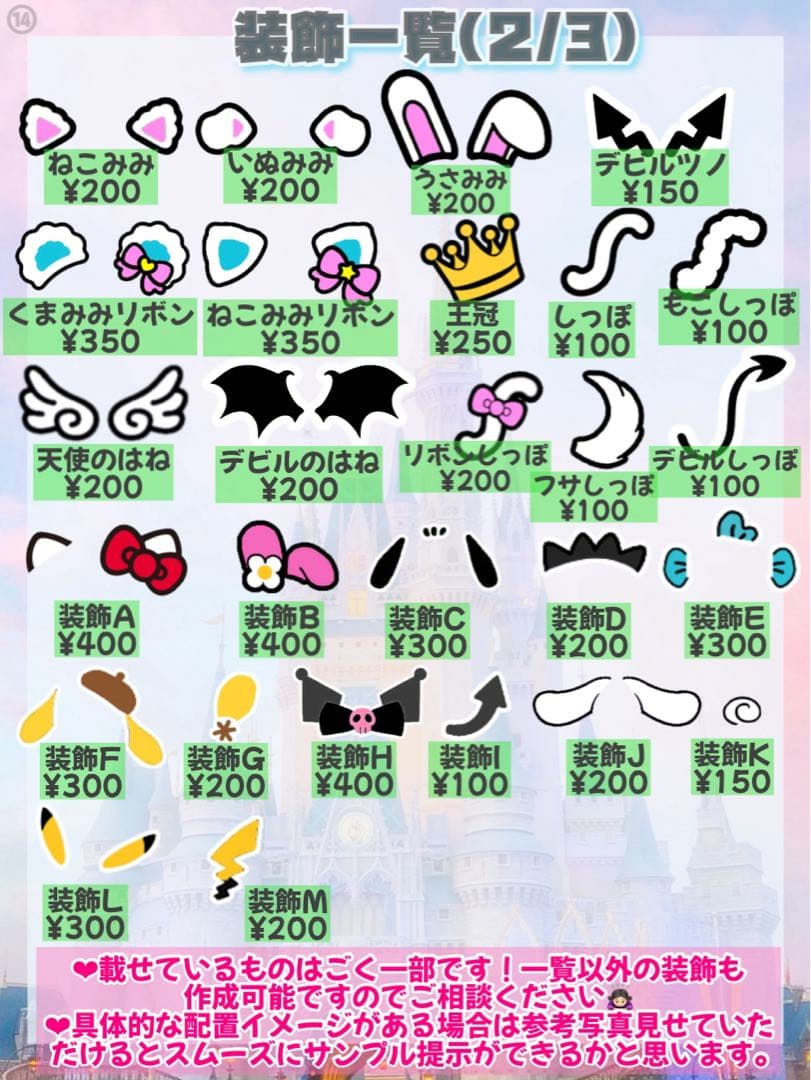 otaの うちわ文字 ⭐️ オーダーページ ⭐️ 団扇屋さん