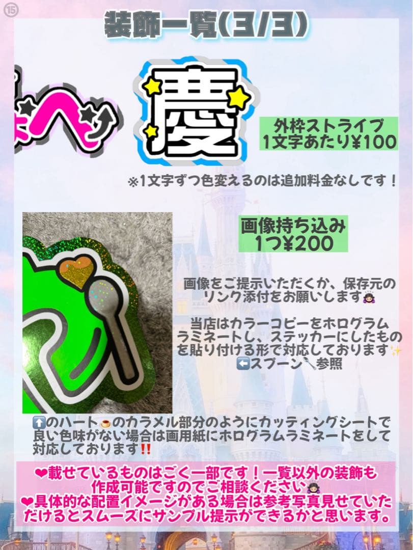 otaの うちわ文字 ⭐️ オーダーページ ⭐️ 団扇屋さん