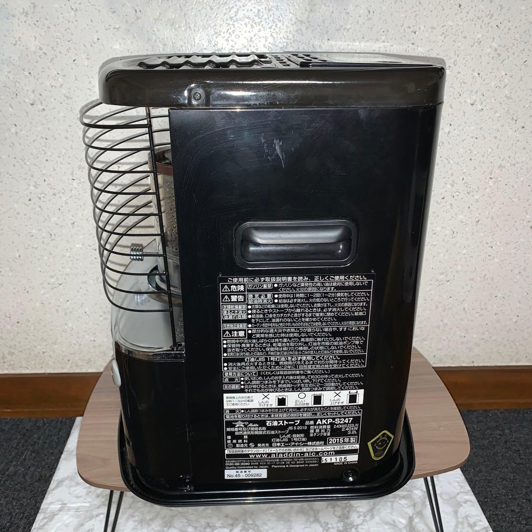2015年製】アラジン 石油ストーブ AKP-S247 - メルカリ