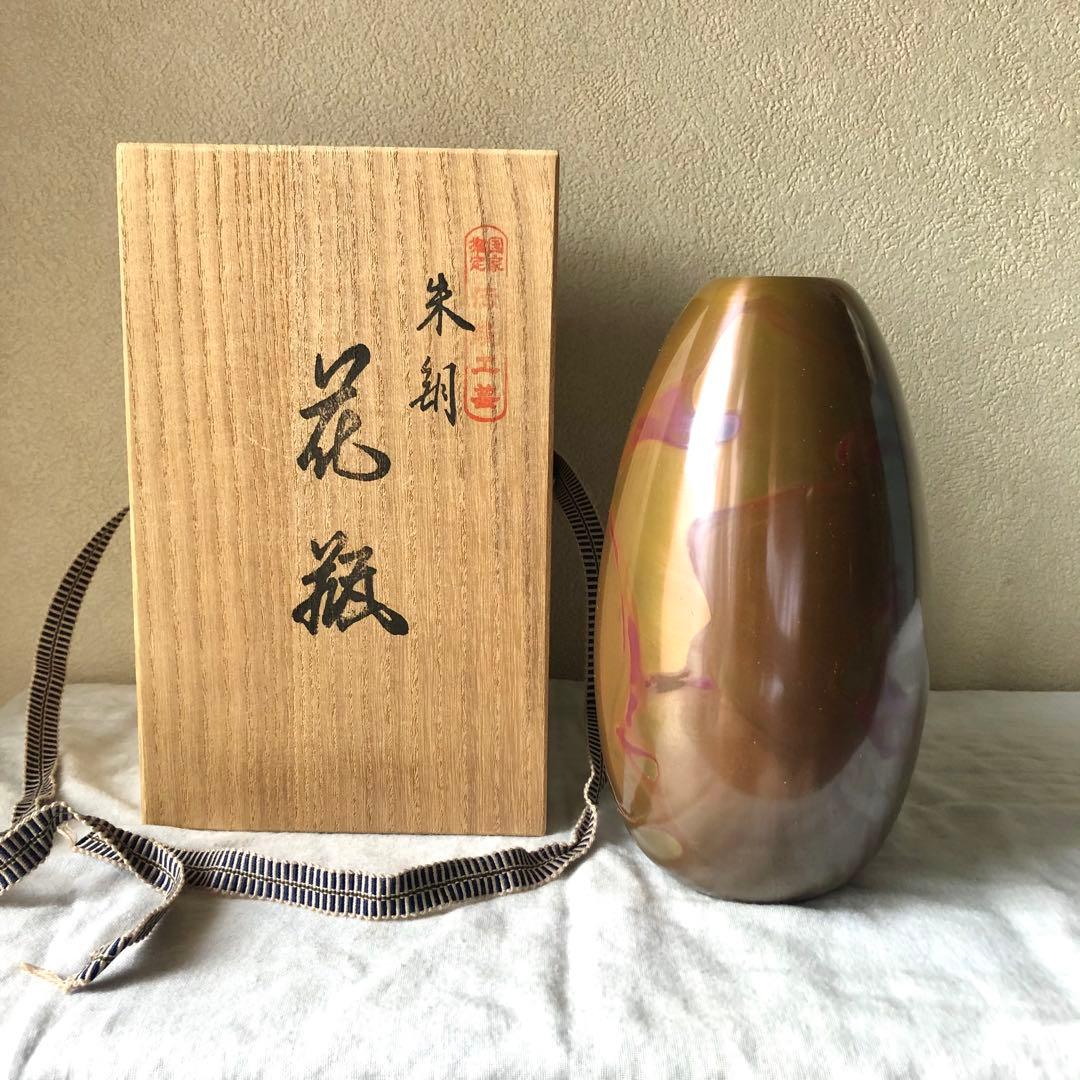 アンティーク オブジェ 朱銅 花瓶 青銅器 共箱付 照文 ブロンズ 山形