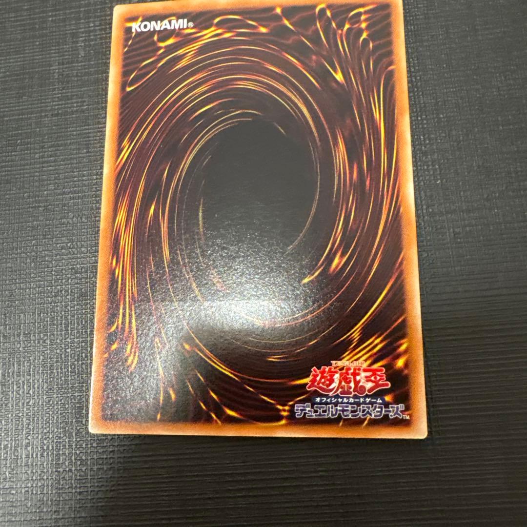 遊戯王　E-HERO インフェルノ・ウィング　レリーフ　美品