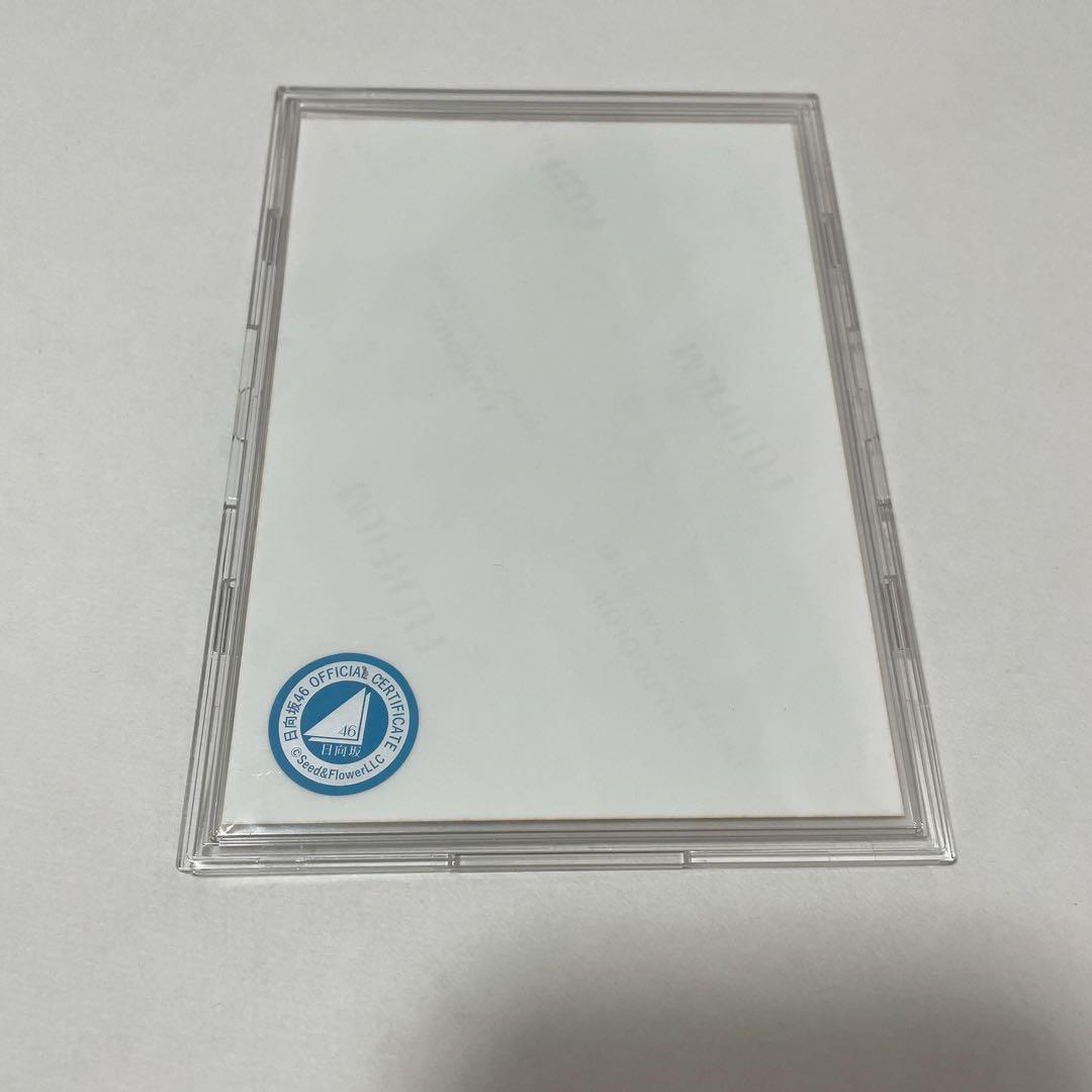 日向坂46 河田陽菜 直筆サイン　生写真