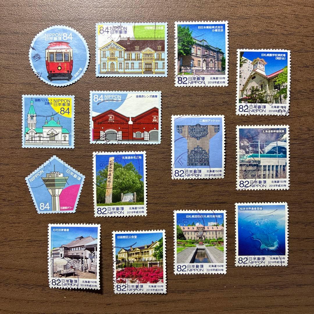 日本の古切手 美しい北海道 14枚 - メルカリ