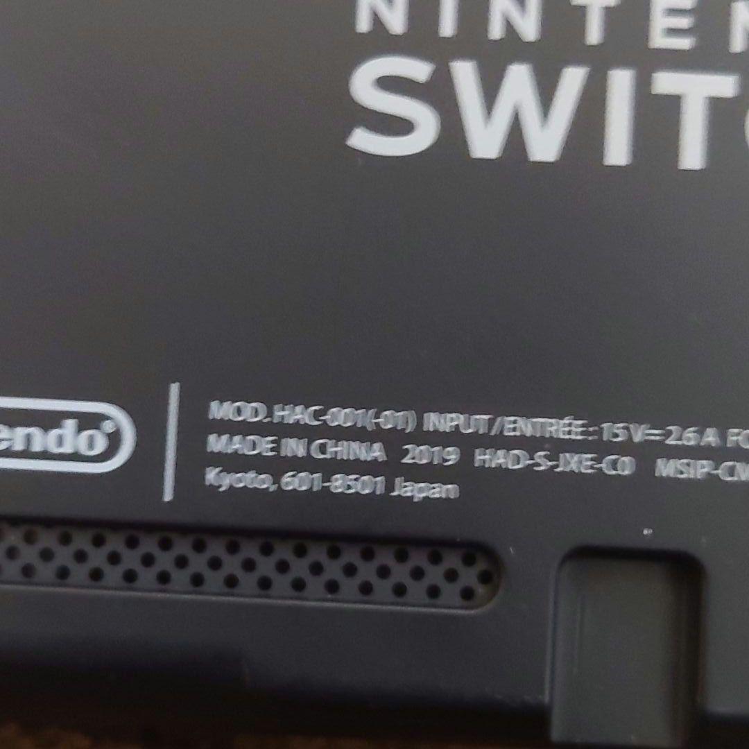 任天堂★訳アリ品SWITCH本体HAC-001★2019年製スイッチ 送料無料
