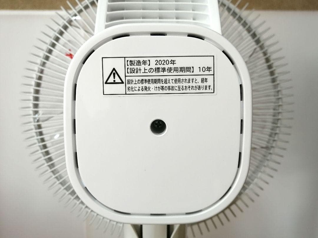 RITAO CHAN公式アカウント03様 シャープ PJ-J3DS 扇風機