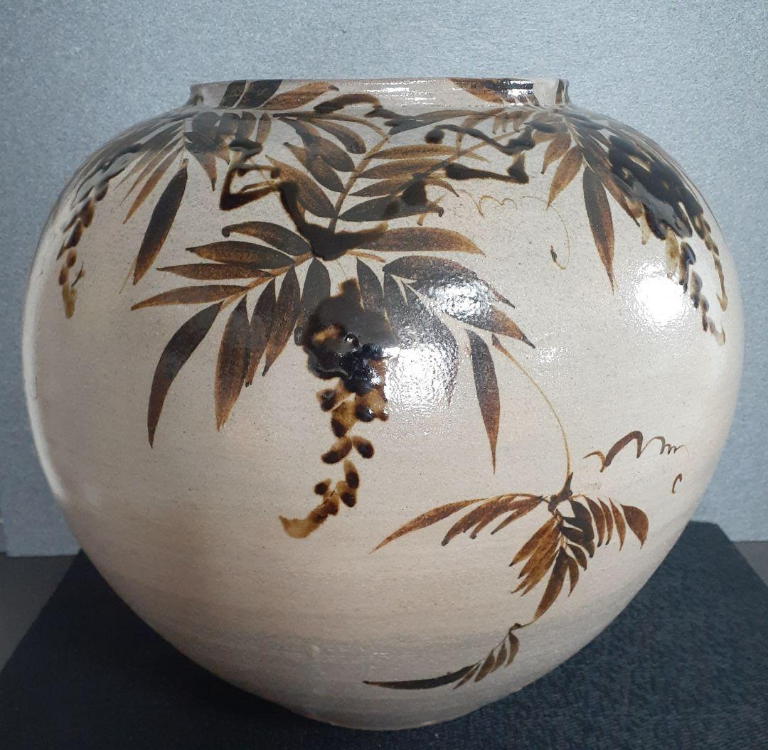 日本工芸会正会員】【吉川心水】作 地釉 鉄絵 藤文様 大壺 【師 加守田