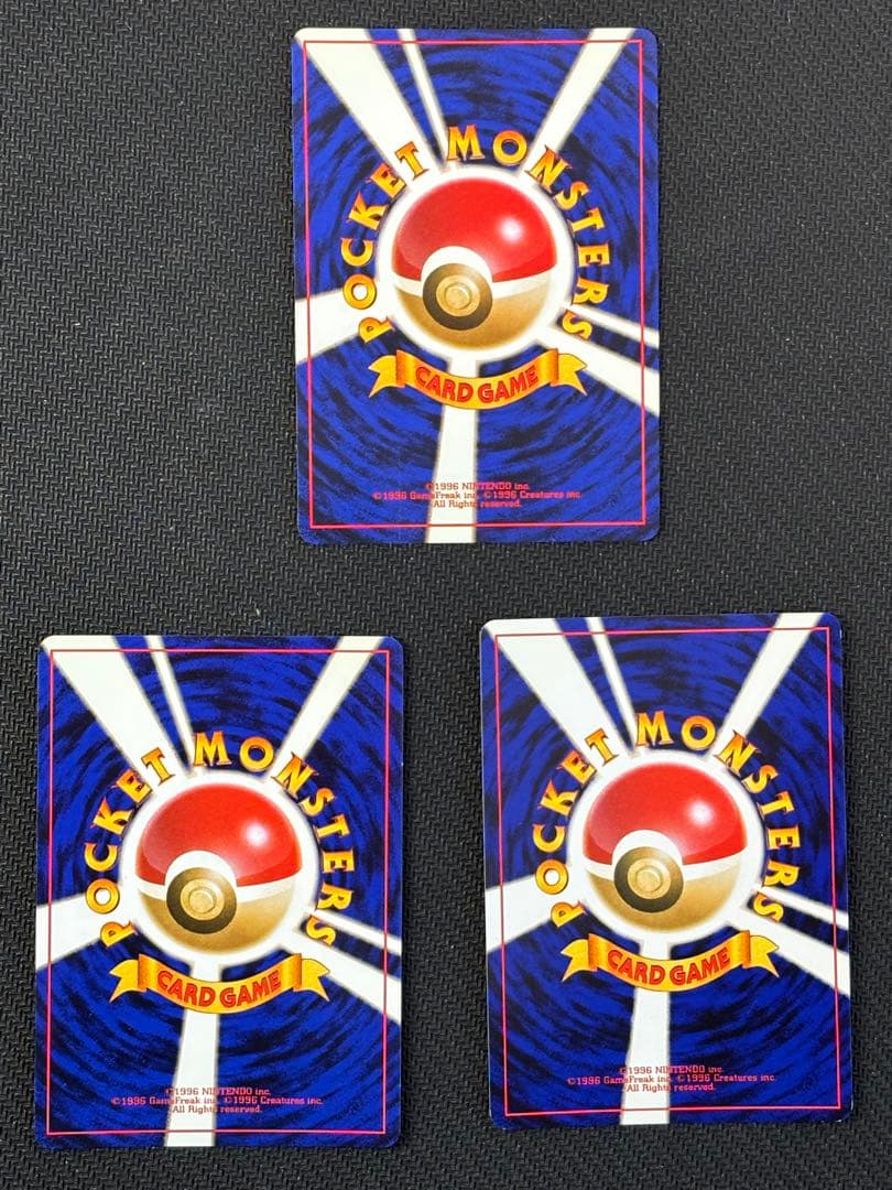 旧裏　ホロ　キラまとめ売り　そこまで状態悪くない