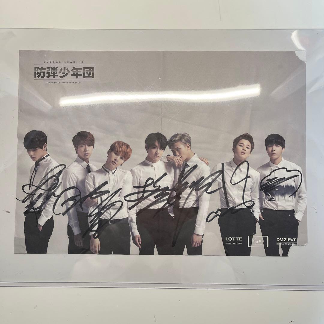 BTS 防弾少年団 ロッテホテルファンミーティング IN SEOUL BTS 防弾