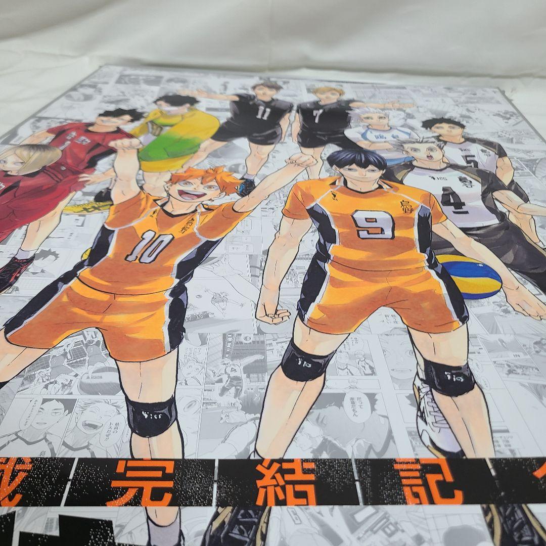 ハイキュー展 原画展東京 B2ポスター - メルカリ