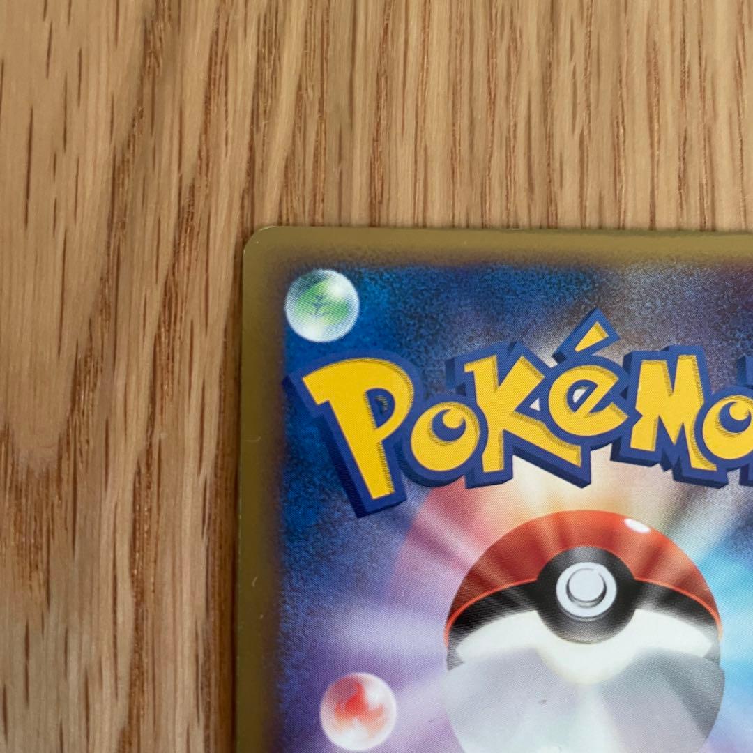 ホウオウ LEGEND カード HP140 炎タイプ