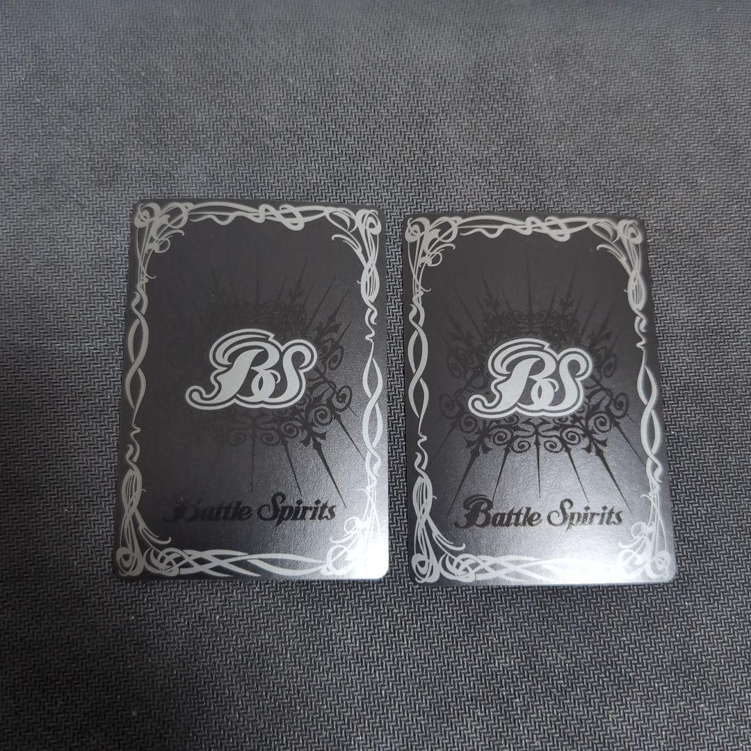 納*豆様 バトスピ カイルスグリフォン 2枚