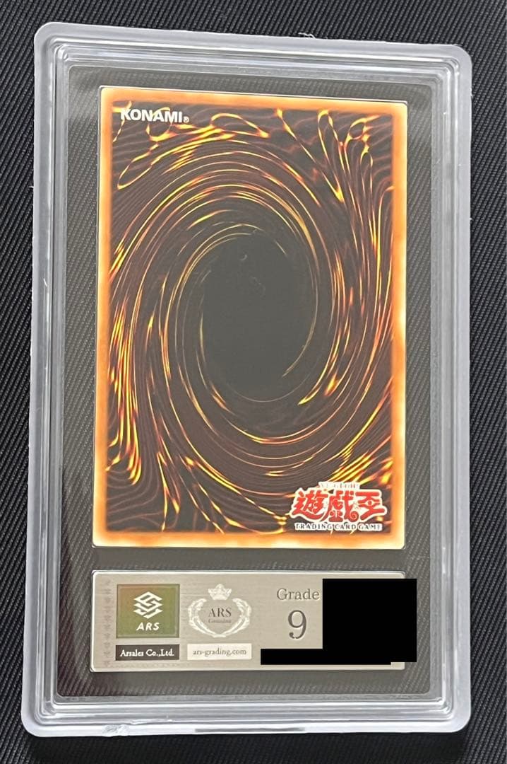 遊戯王　ファイアーダーツ　旧アジア　レリーフ　アルティメットレア　ARS9