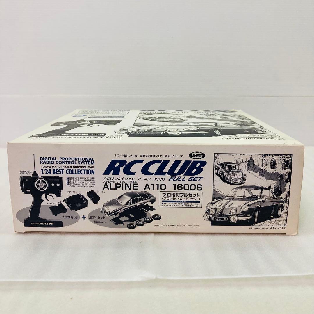 未組立☆希少】RC CLUB アルピーヌ A110 1600S フルセット