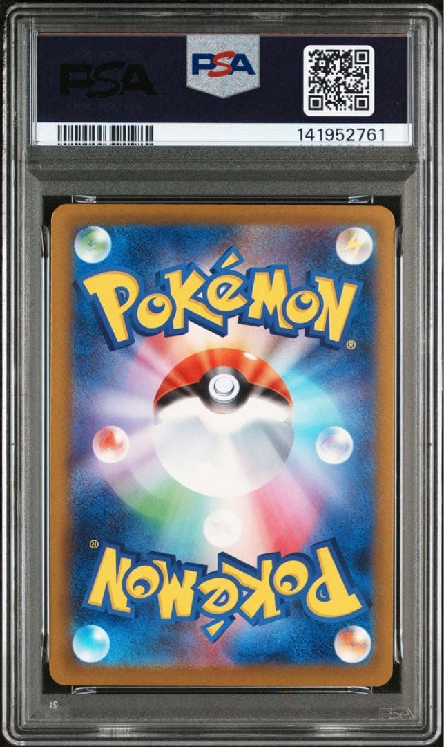 ポケモンカード　ロケット団のミュウツーex SAR PSA10