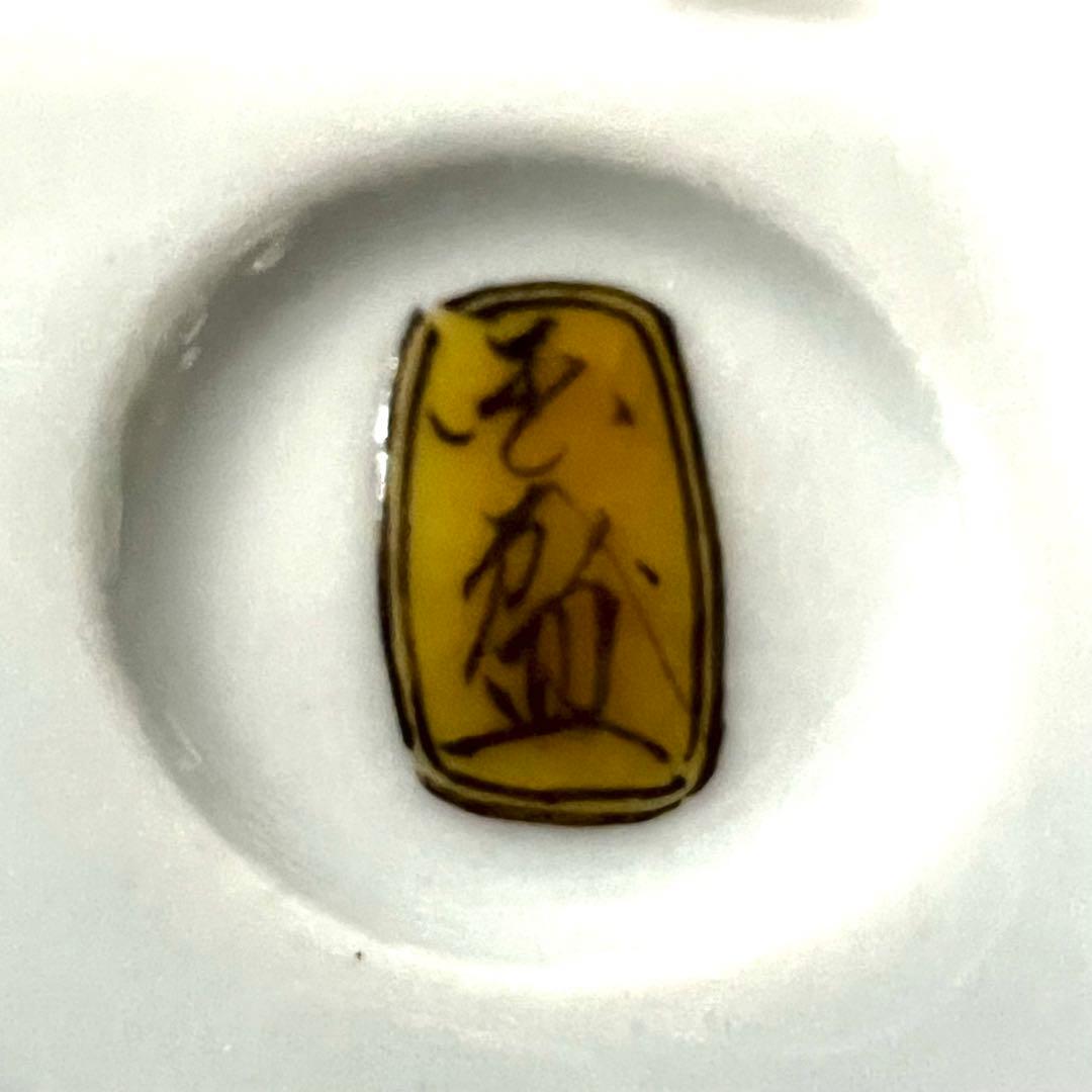 香炉小紋に唐子山中国盛作九谷焼