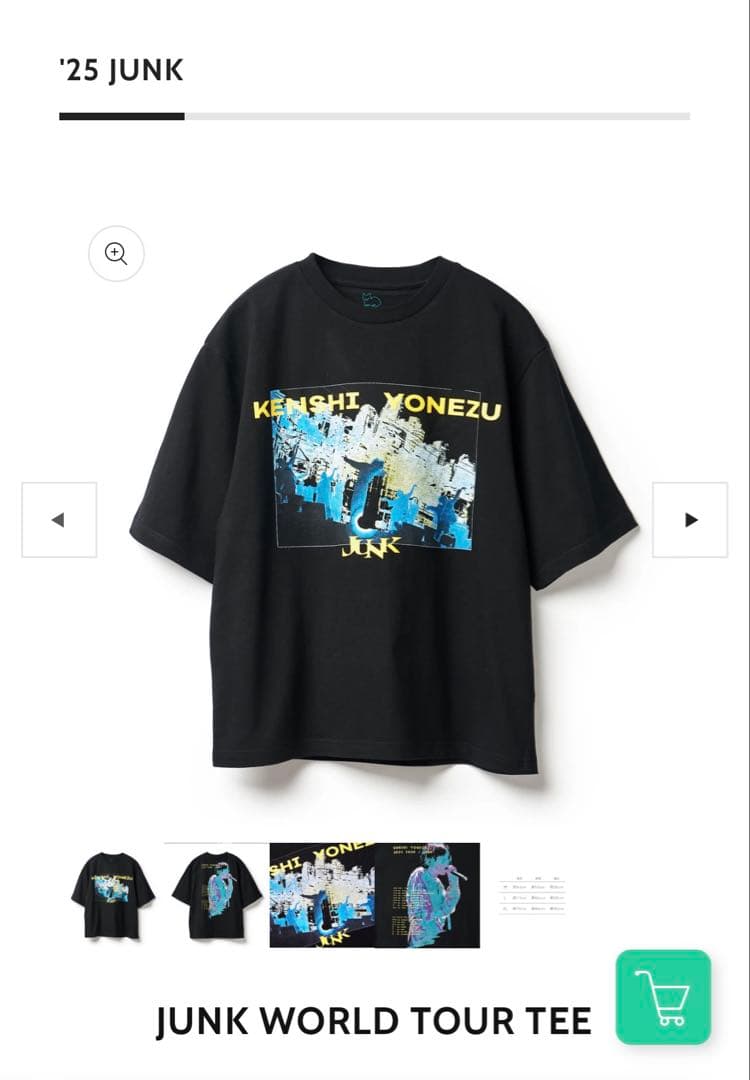 米津玄師2025 TOUR / JUNKワールドツアーTシャツXLサイズ