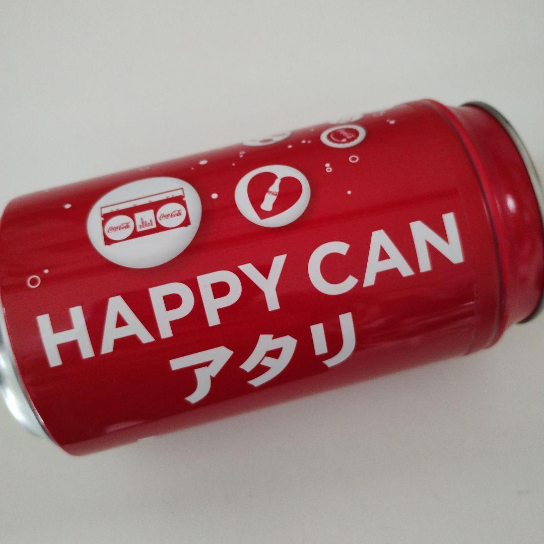 コカコーラ ハッピー缶 非売品 ノベルティ シェアスピーカー 未開封