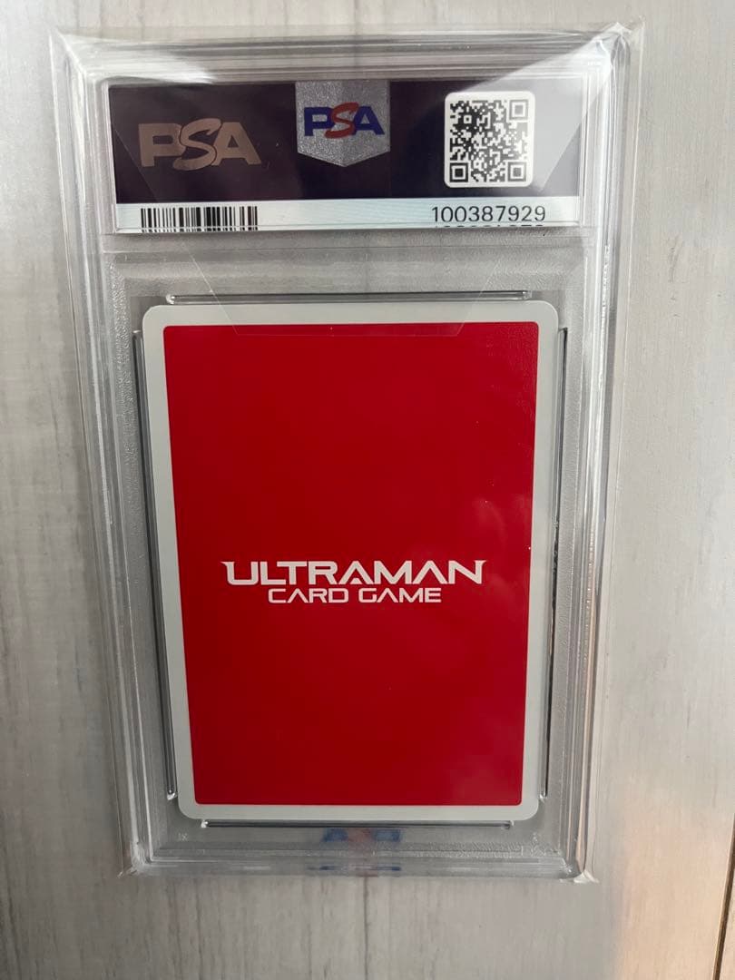 ウルトラマンカードゲーム ティガ SP ウルトラマンティガ psa10
