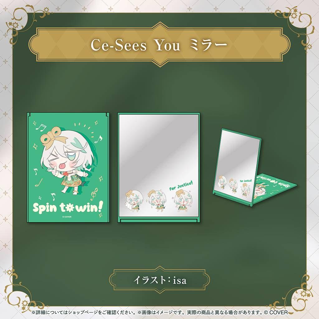 セシリア・イマーグリーン 活動1周年記念　ホロライブ　数量限定　フルセットb