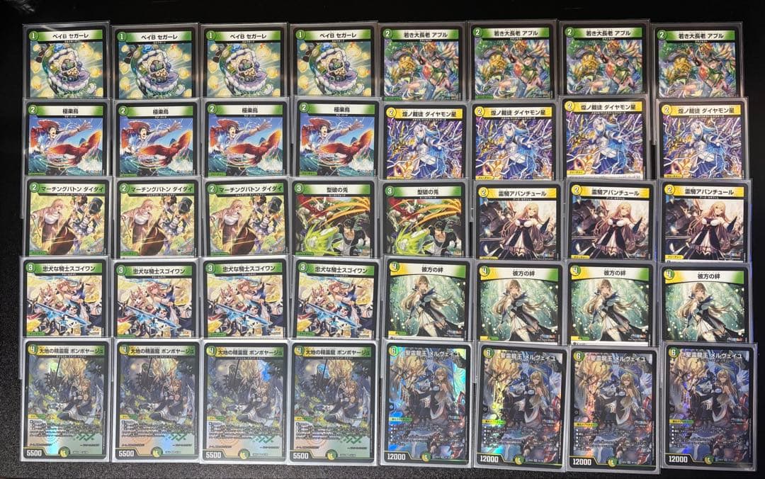 本日限定値下げ デュエルマスターズ 引退品まとめ売り デッキ多数 にじ