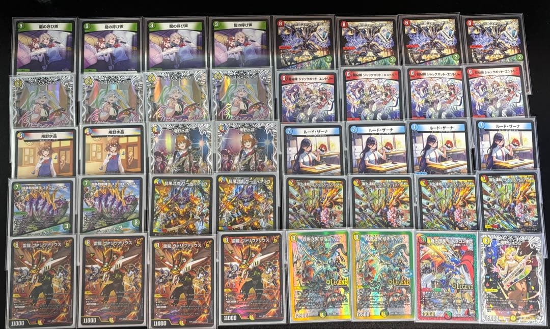 本日限定値下げ デュエルマスターズ 引退品まとめ売り デッキ多数 にじ