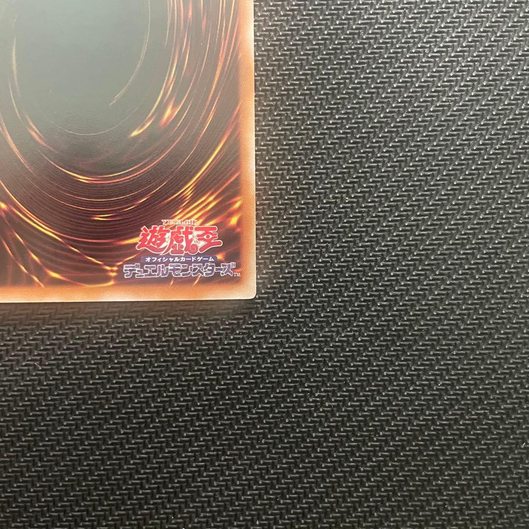 遊戯王 閃刀起動－リンケージ プリズマ プリシク