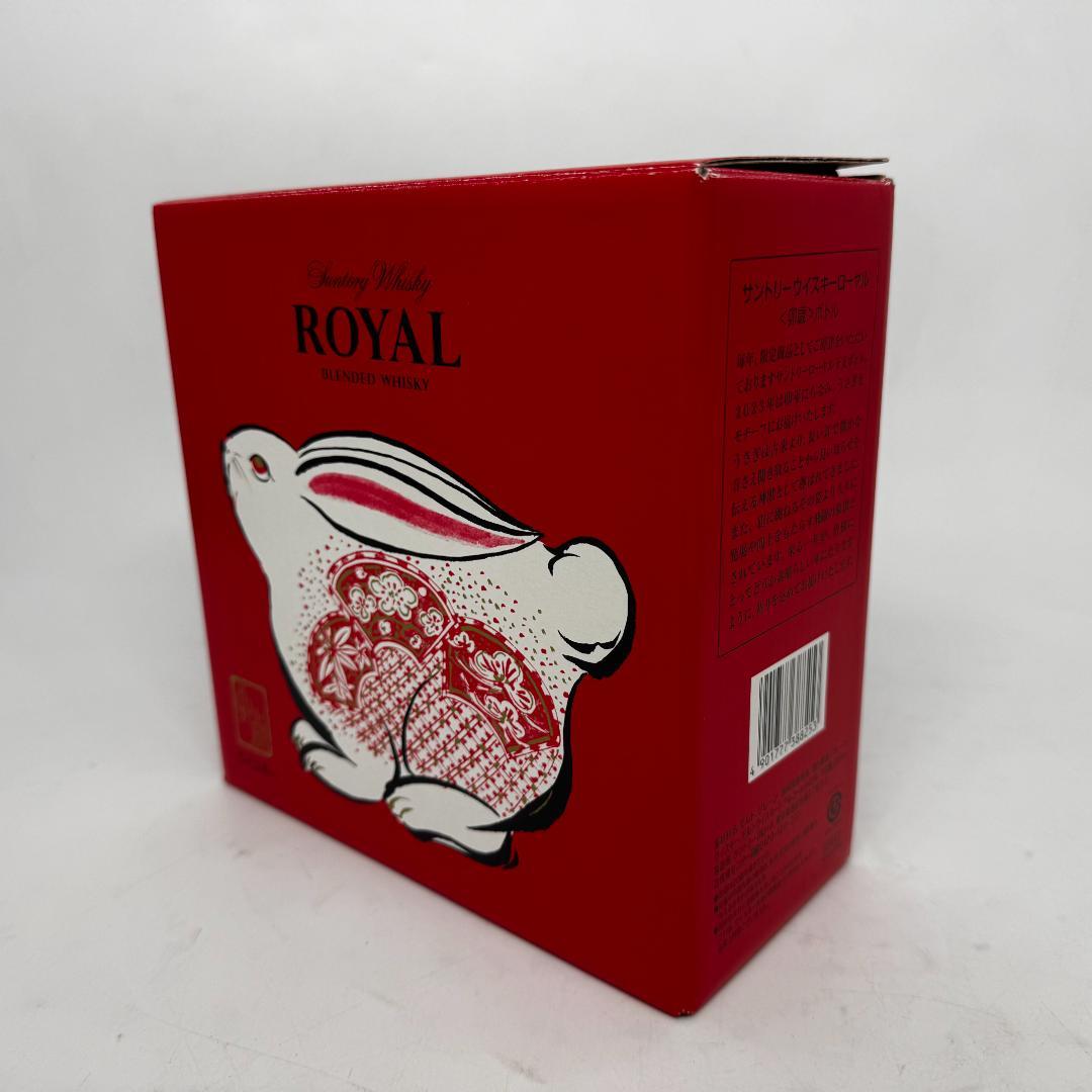 未開栓 サントリー ローヤル 干支ボトル《卯年》ウサギ SUNTORY