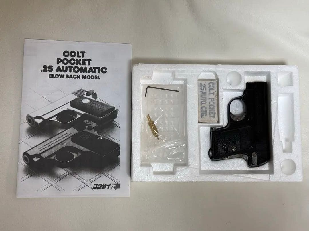 ☆ コクサイ コルト ポケット .25 オート ABS製 ☆