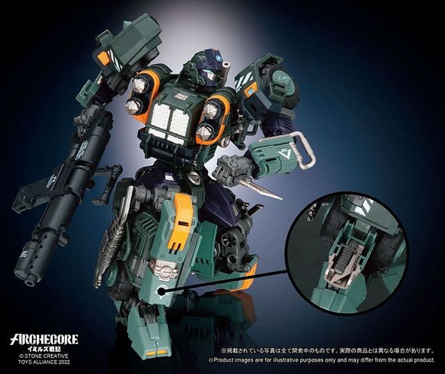 [未開封品] アーク・イミルズ 四号機 AY04R マウンテンズフューリー