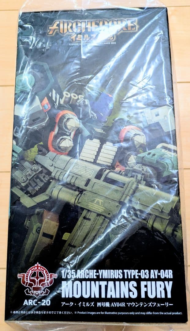 [未開封品] アーク・イミルズ 四号機 AY04R マウンテンズフューリー