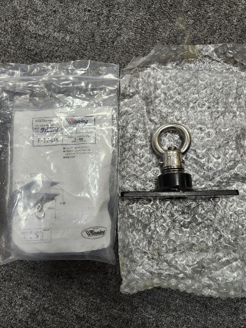 ウイニングサンドバッグ用吊り金具 F-17-DX F17DX ボクシング