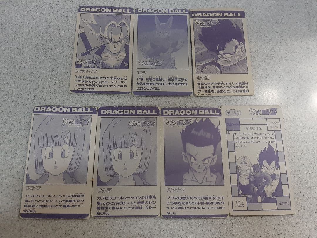 ドラゴンボールZおらぁ～ワクワクすっつぉー！！セット！！